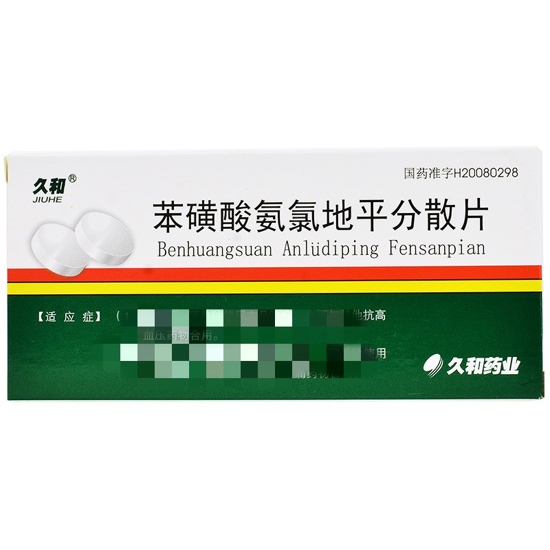 �����ᰱ�ȵ�ƽ��ɢƬ