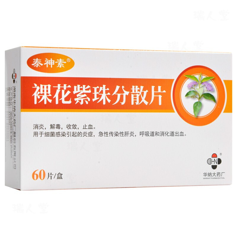 �㻨�����ɢƬ