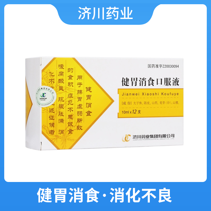 ��θ��ʳ�ڷ�Һ