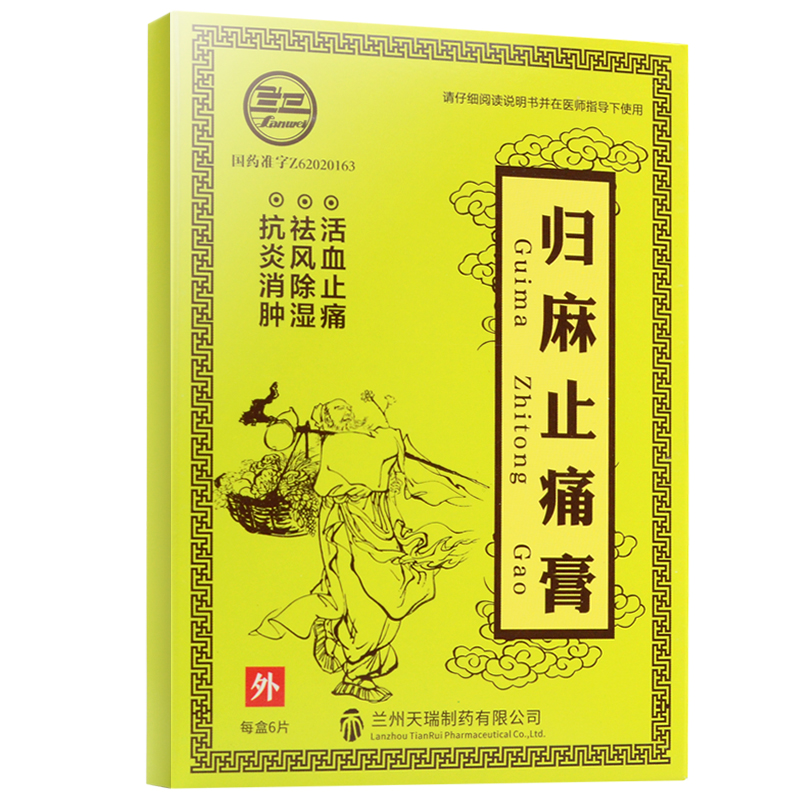 �w��ֹʹ��