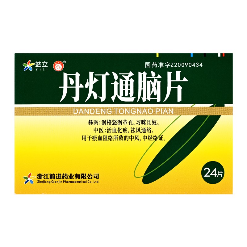 ����ͨ�XƬ