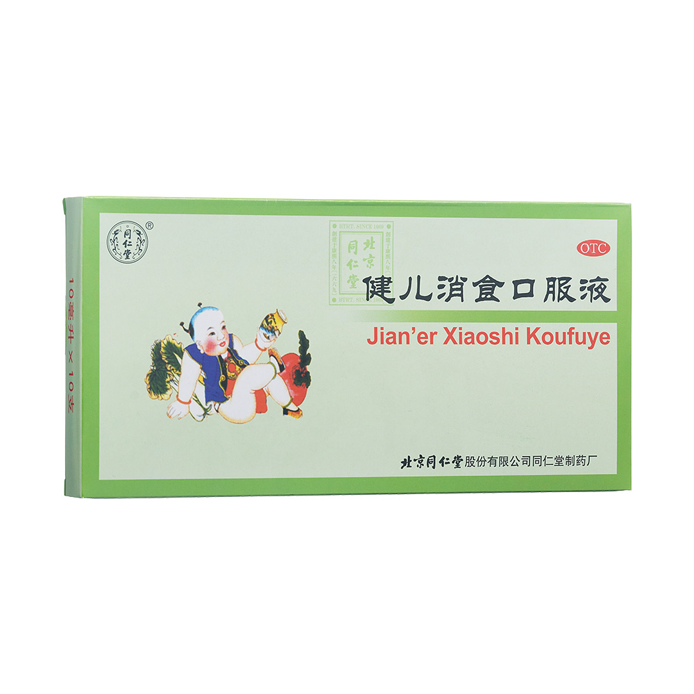 ������ʳ�ڷ�Һ