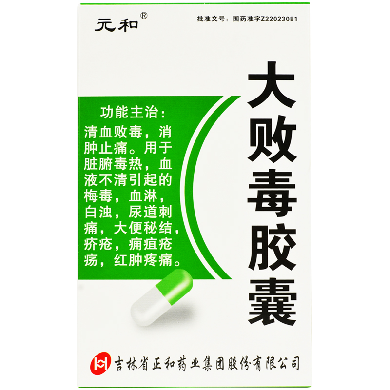 �󔡶��z��