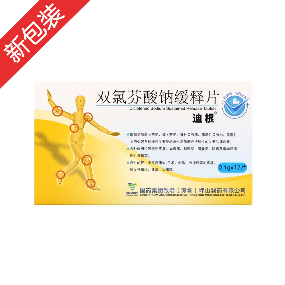 �p�ȷ����c���Ƭ