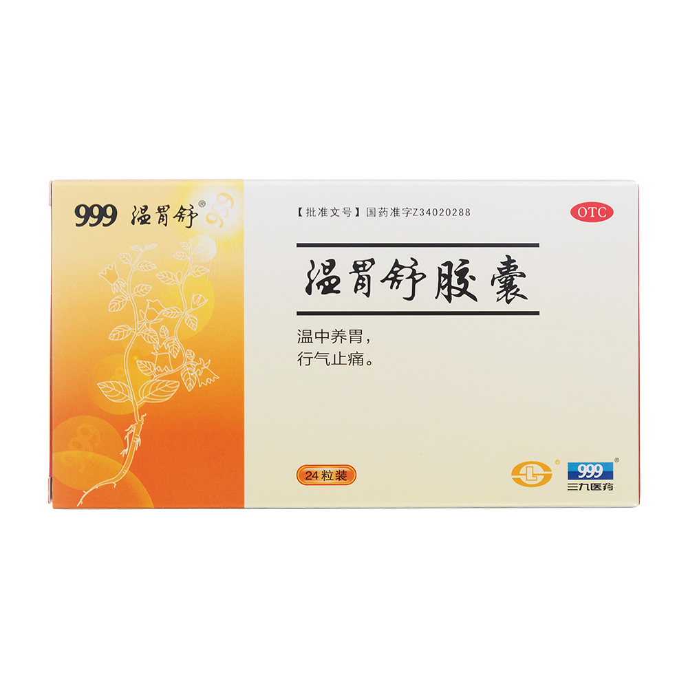 ��θ���z��