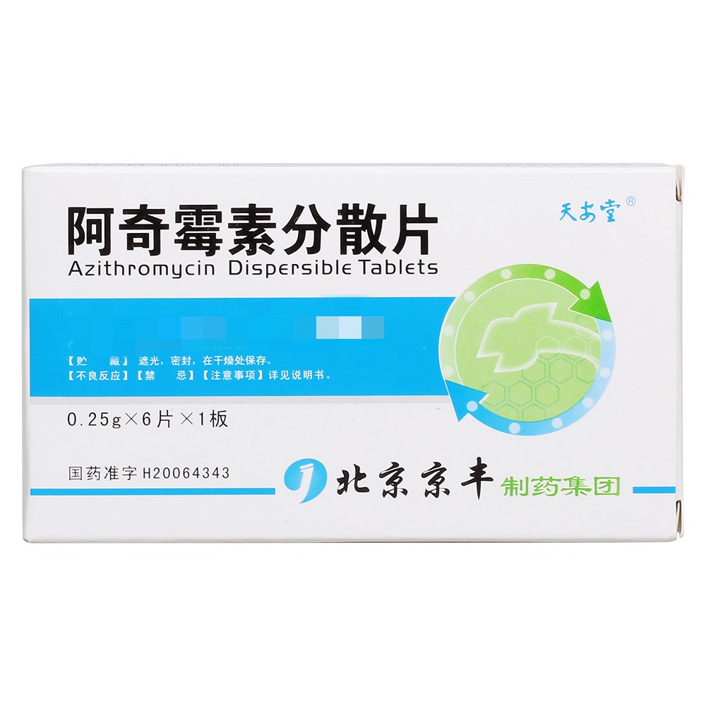 ����ù�ط�ɢƬ