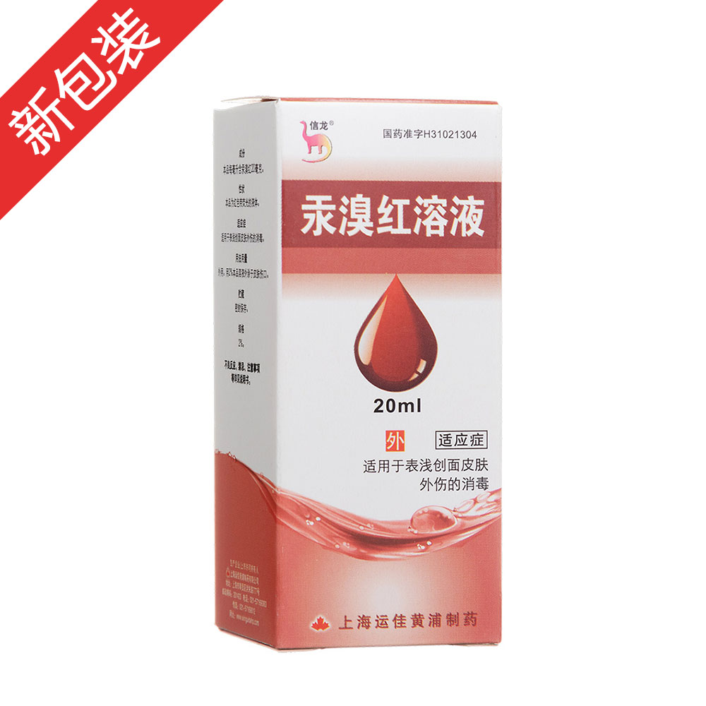 ����t��Һ