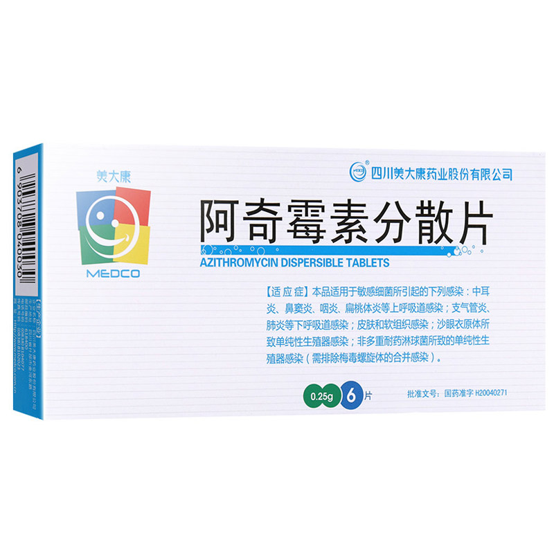 ����ù�ط�ɢƬ