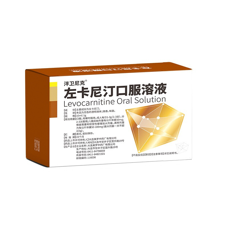 ����͡�ڷ���Һ