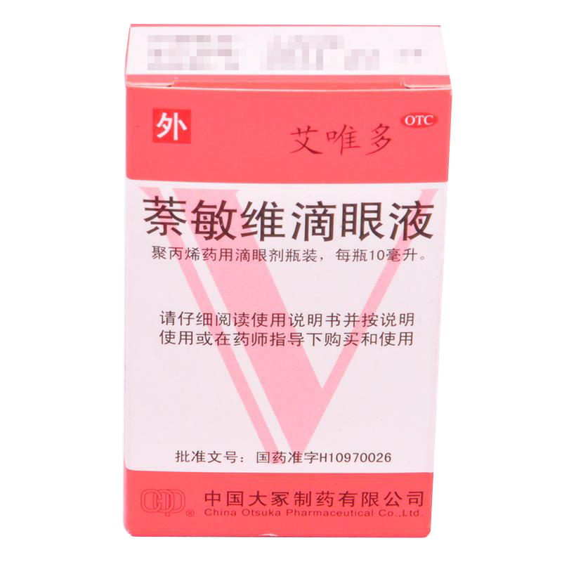 �����S����Һ