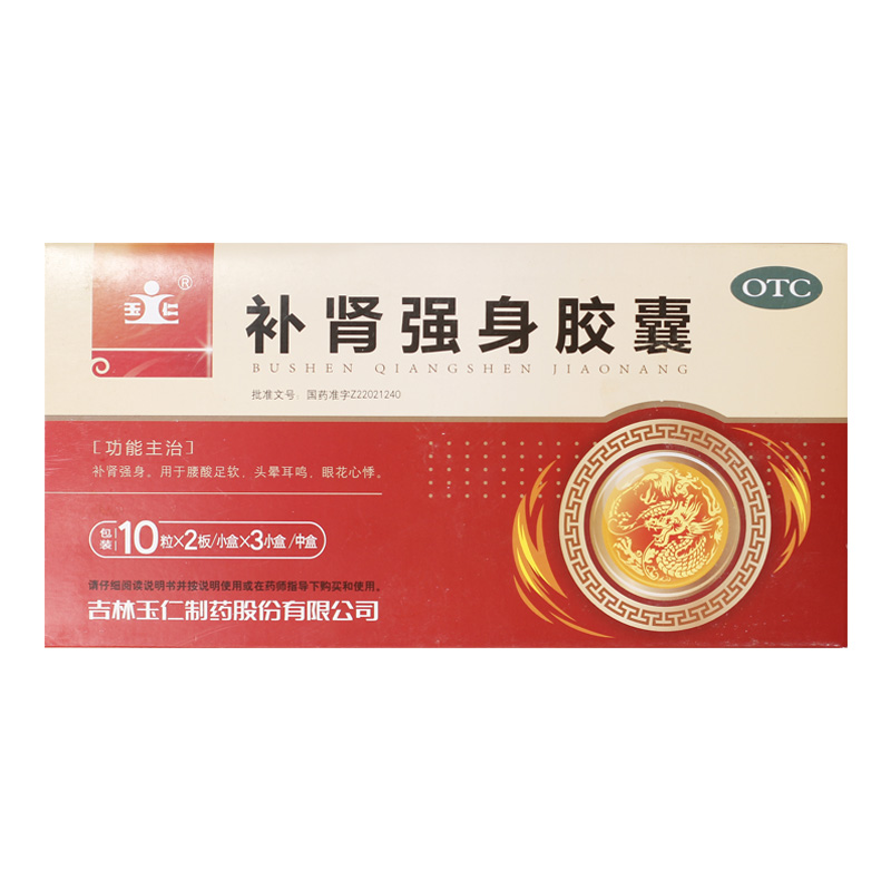 �a�I�����z��