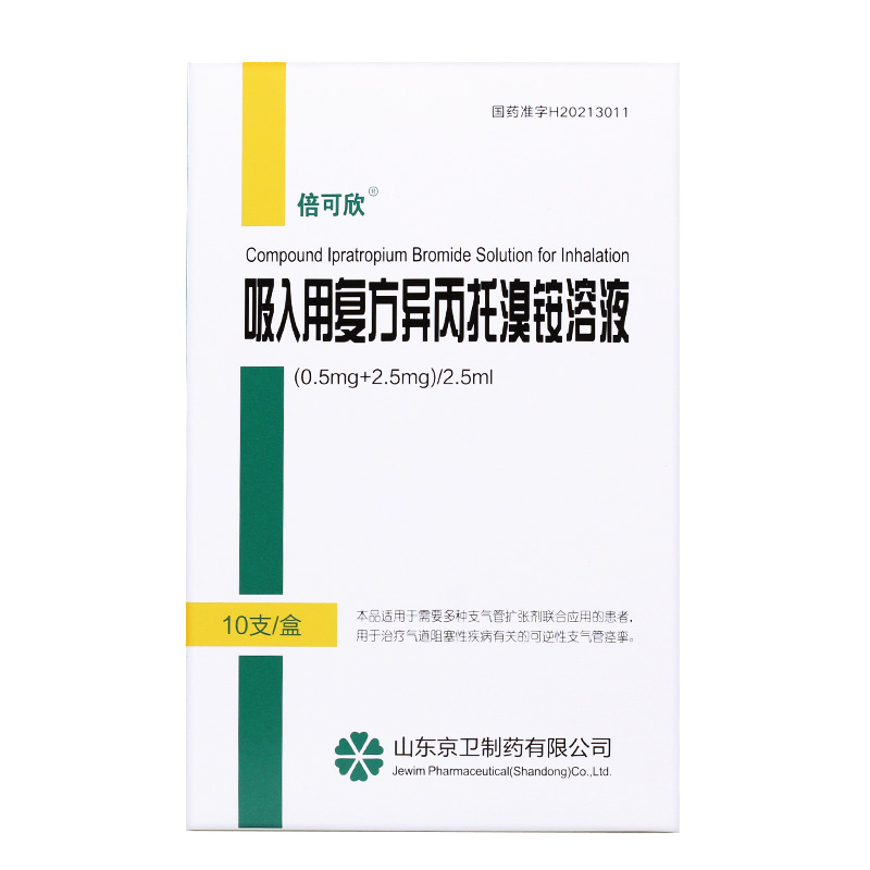 �����Ïͷ����������@��Һ