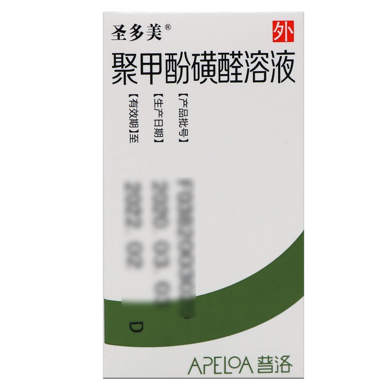 �ۼ׷ӻ�ȩ��Һ