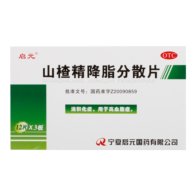 ɽ髾���֬��ɢƬ