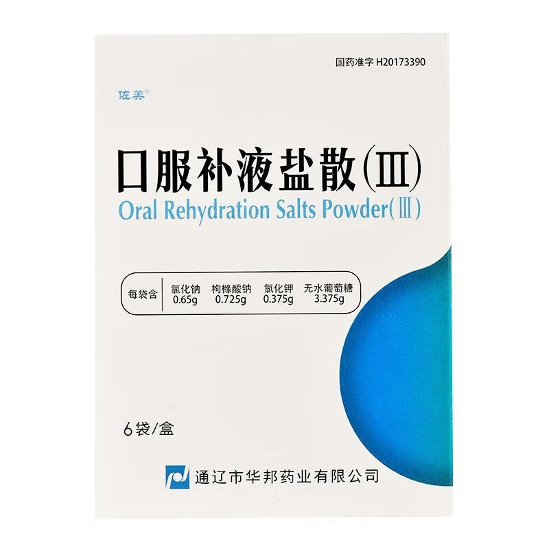 �ڷ��aҺ�}ɢ(��)