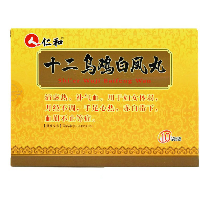 ʮ�����u���P��