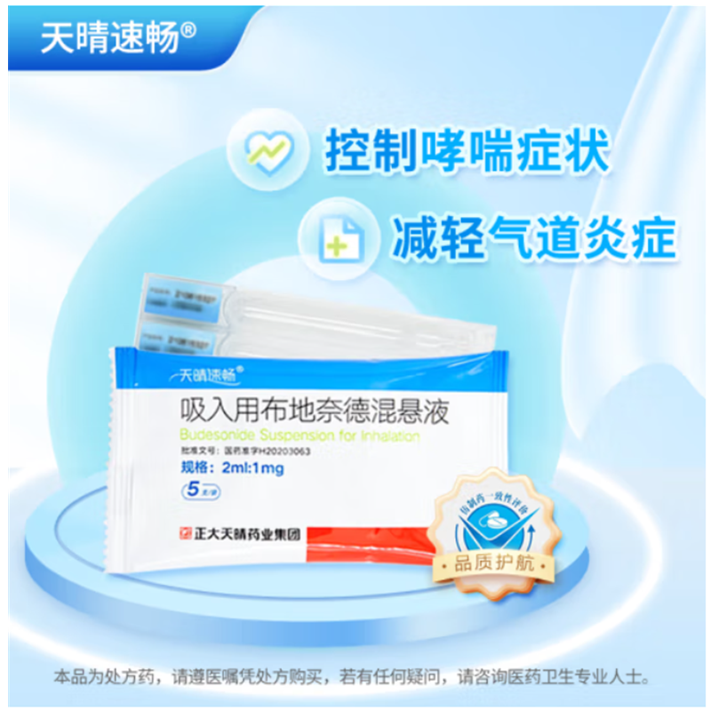 �����ò����ε»��Һ