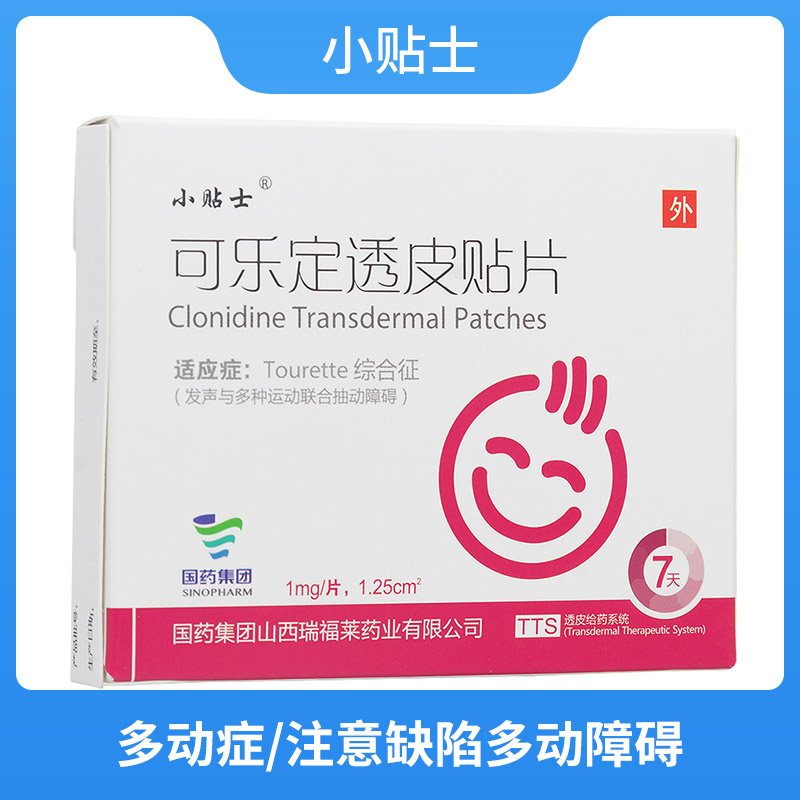 �ɘ���͸Ƥ�NƬ