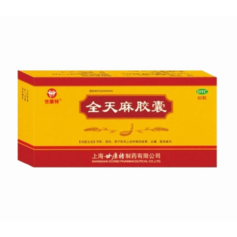 ȫ�����z��