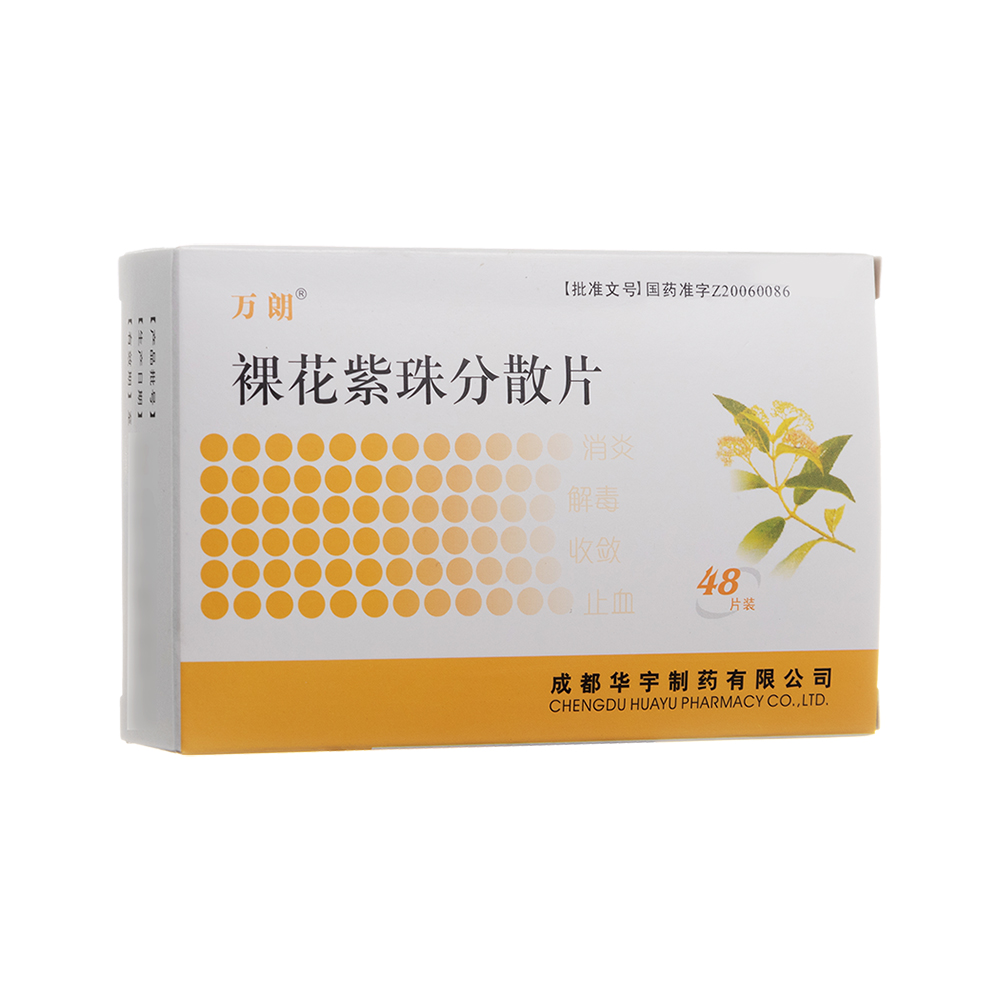 �㻨�����ɢƬ