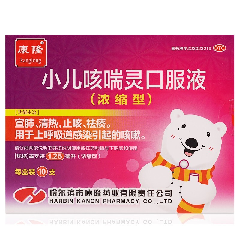 С���ȴ��`�ڷ�Һ