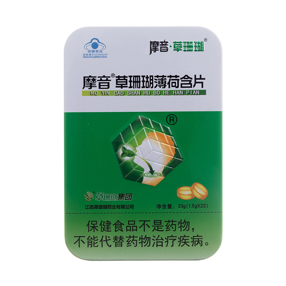 Ħ����ɺ�����ɺ�Ƭ(ԭĦ����ɺ����Ƭ��(����ζ)