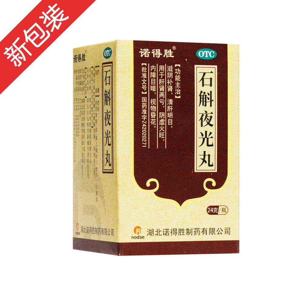 ʯ��ҹ����