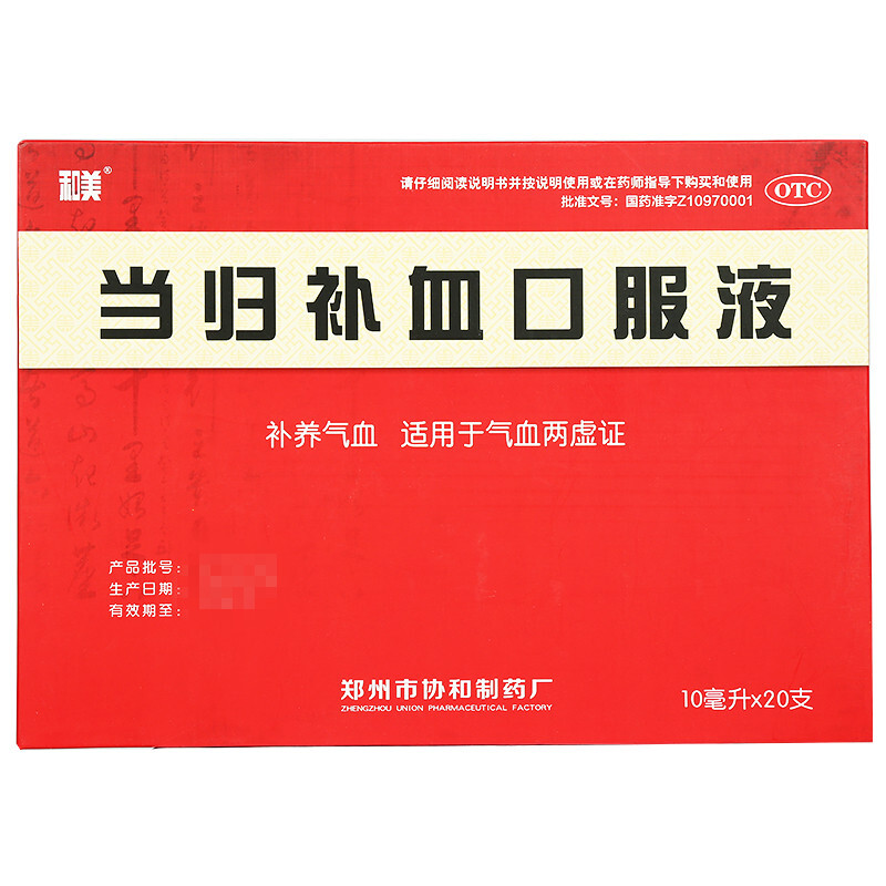 ��(d��ng)�w�a(b��)Ѫ�ڷ�Һ