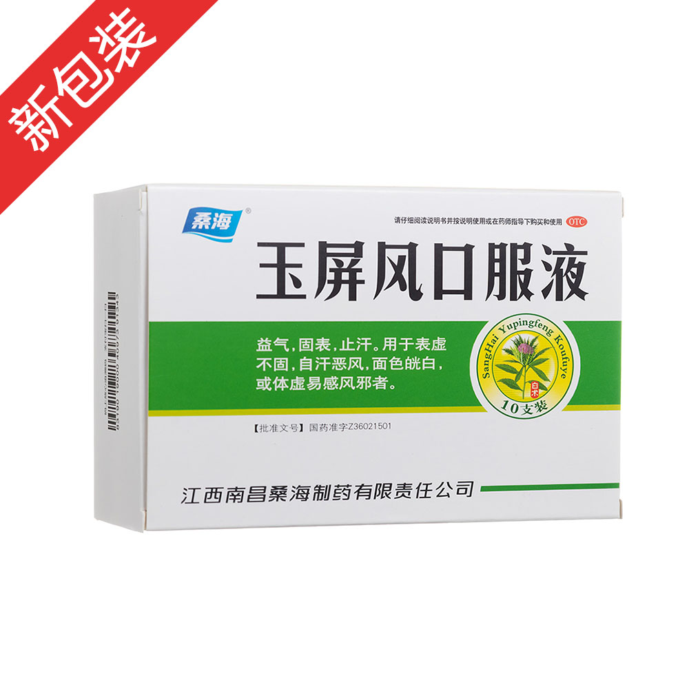 �����L(f��ng)�ڷ�Һ