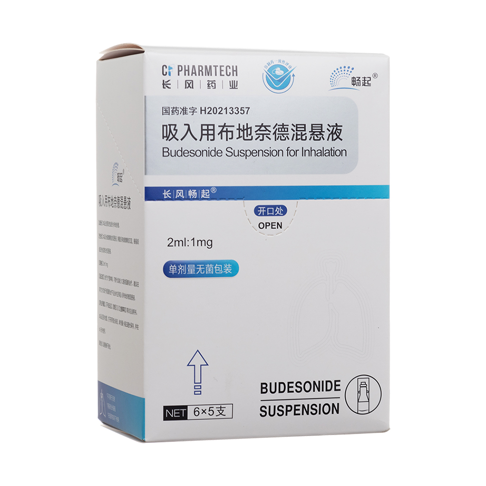 �����ò����ε»��Һ