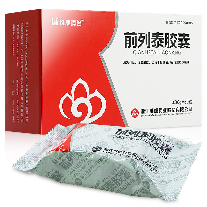 ǰ��̩�z��