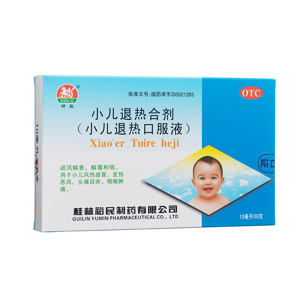 С���˟�ڷ�Һ