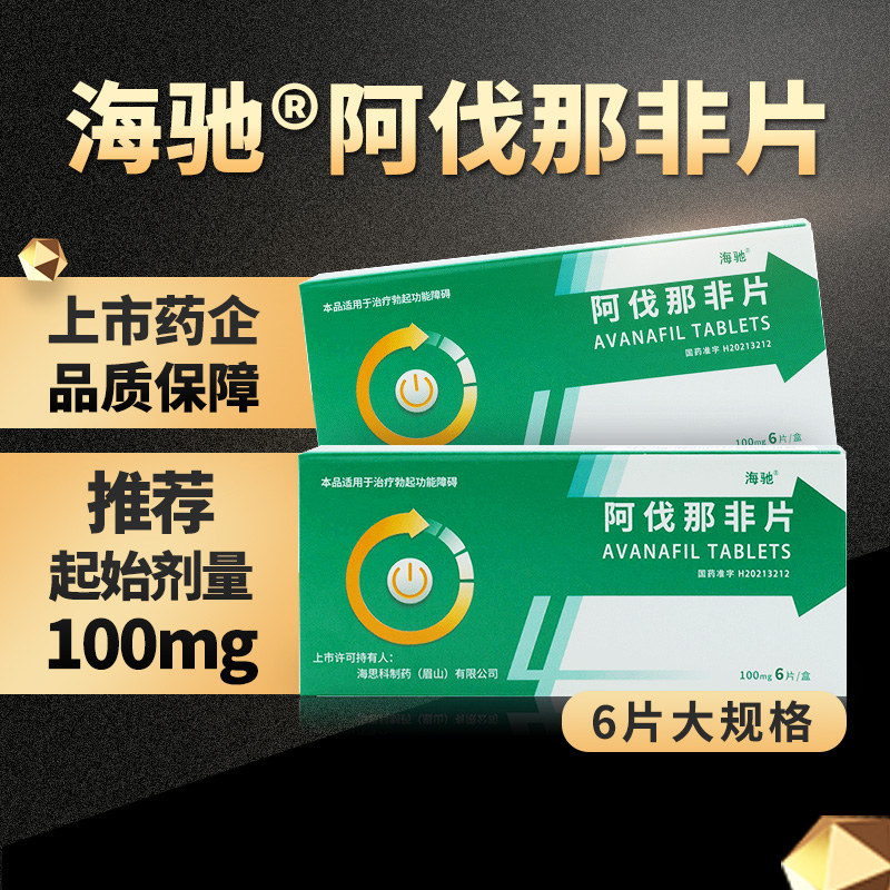 �����Ƿ�Ƭ