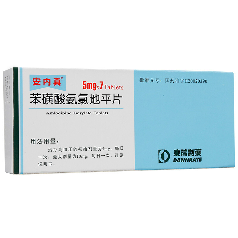 �����ᰱ�ȵ�ƽƬ