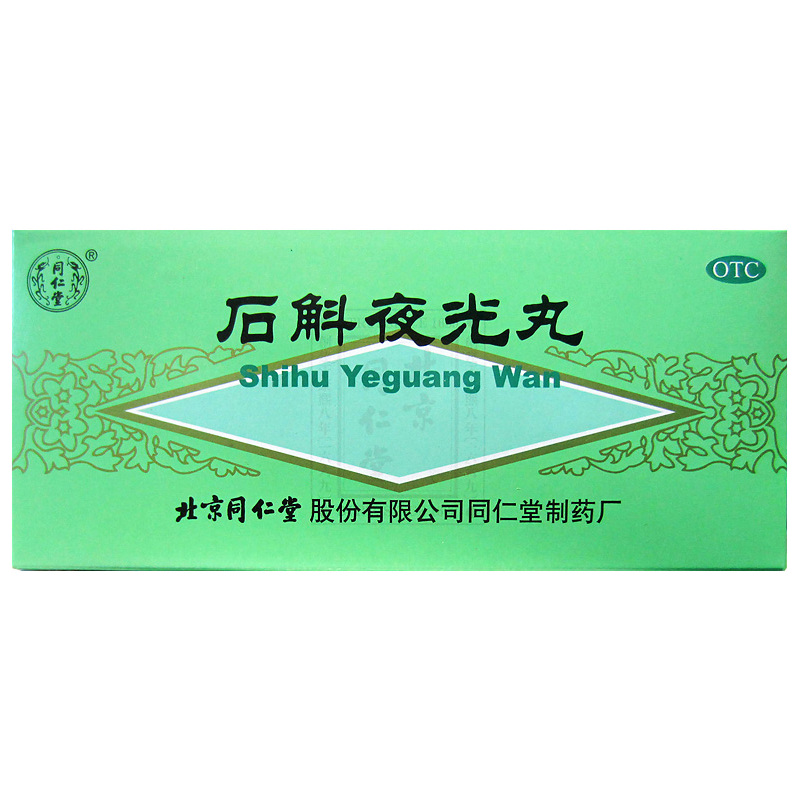 ʯ��ҹ����