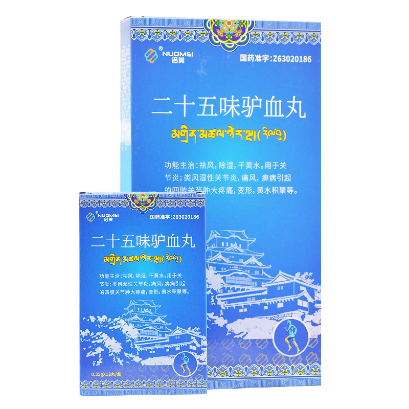 ��ʮ��ζ�HѪ��