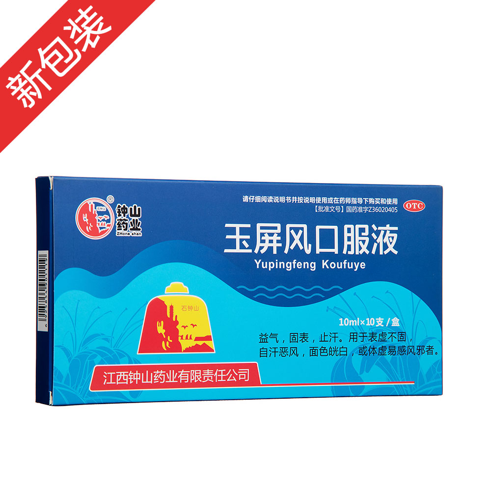 �����L�ڷ�Һ