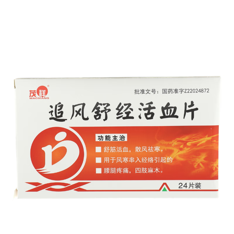 ׷�L�潛��ѪƬ