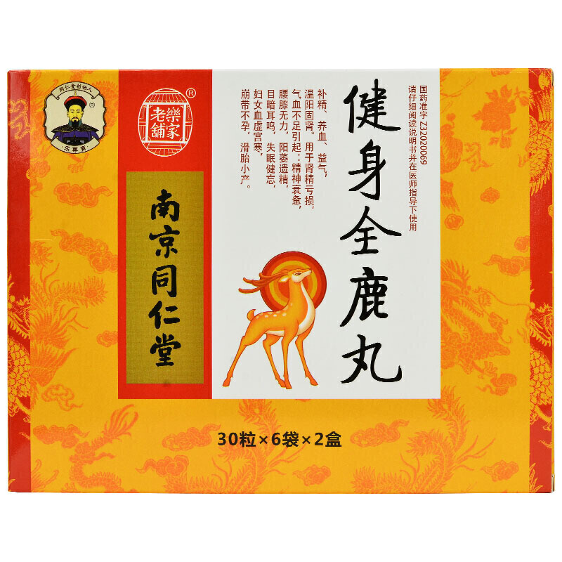 ����ȫ¹��