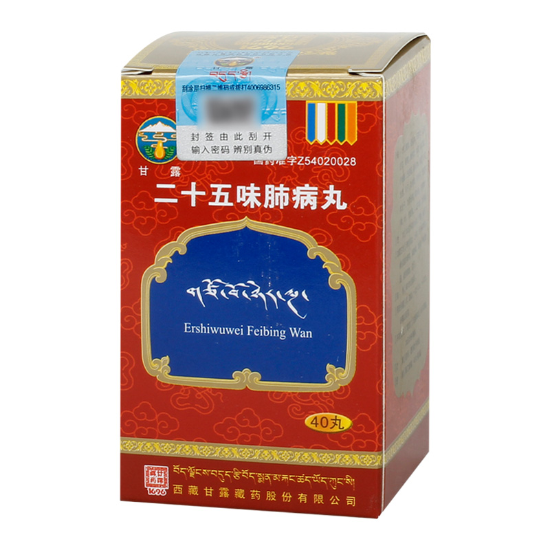 ��ʮ��ζ�β���