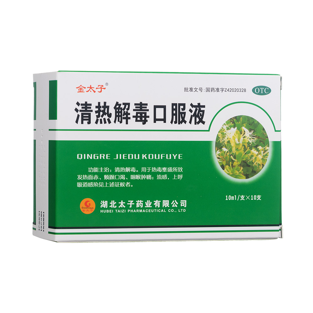 ���ⶾ�ڷ�Һ