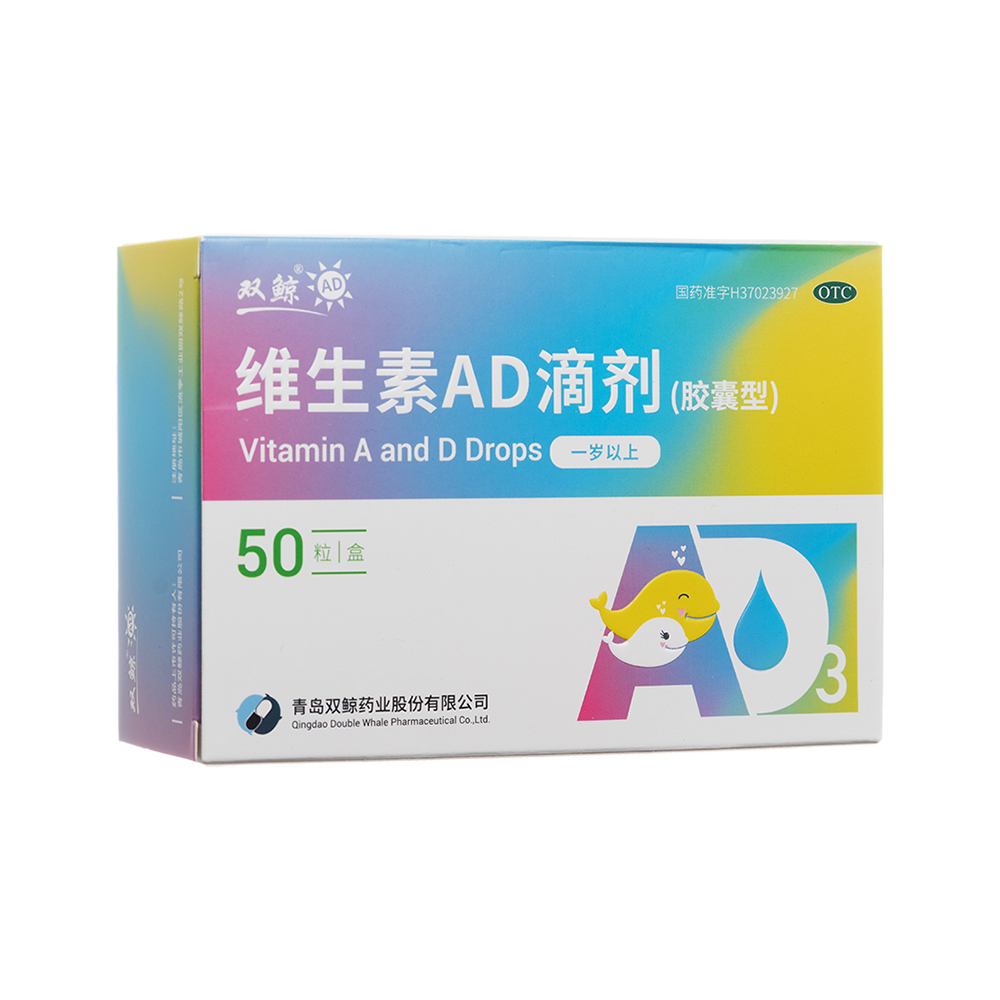 �S����AD�΄���һ�q���ϣ�