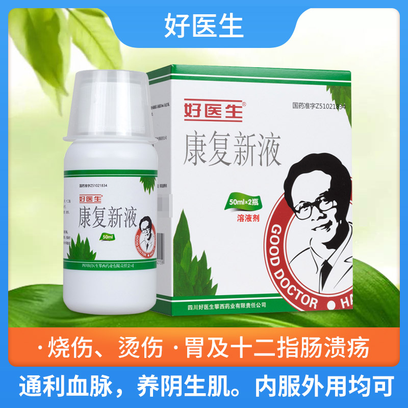 ����(f��)��Һ