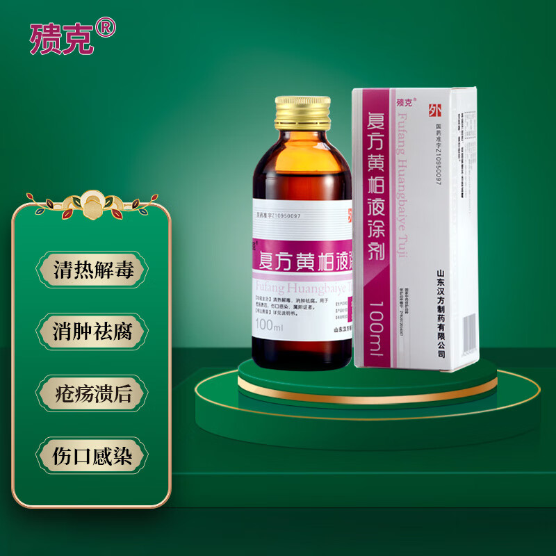 ��(f��)���S��ҺͿ��