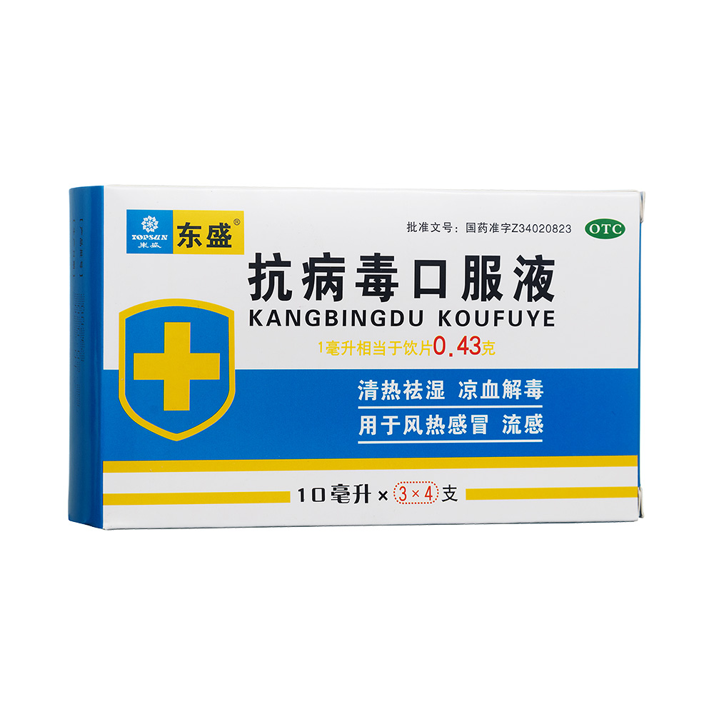 �������ڷ�Һ