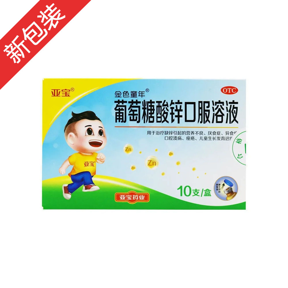 ���������\�ڷ���Һ