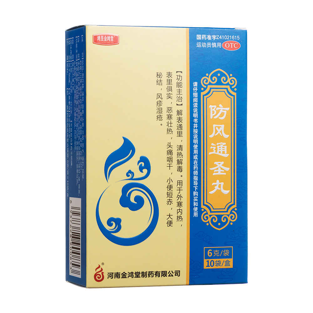 ���Lͨʥ��