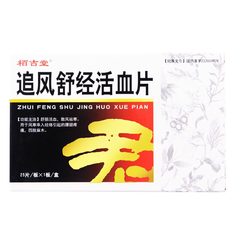 ׷�L(f��ng)�潛(j��ng)��ѪƬ