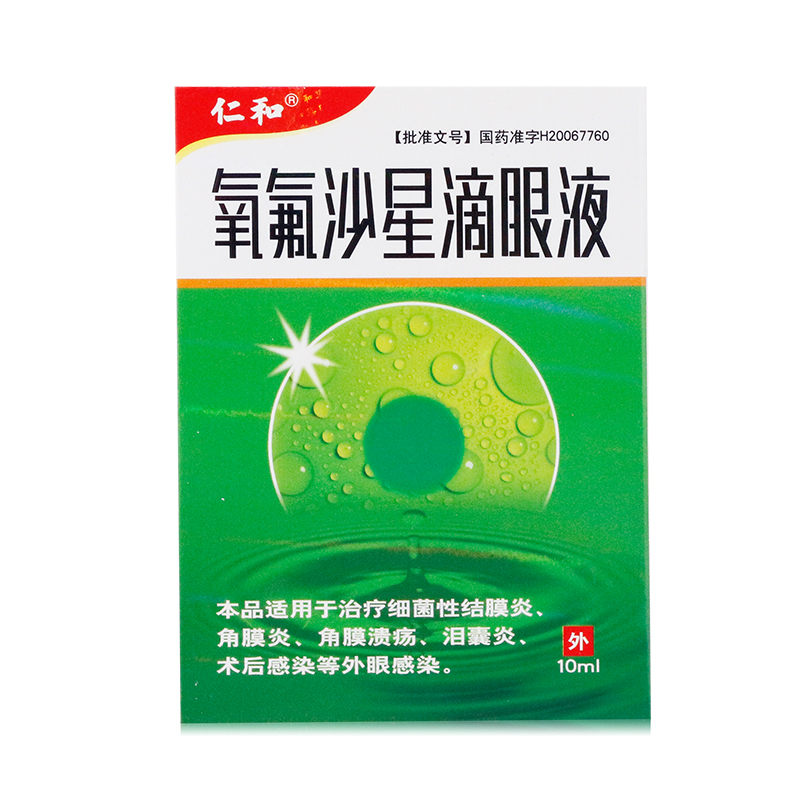 ����ɳ�ǵ���Һ