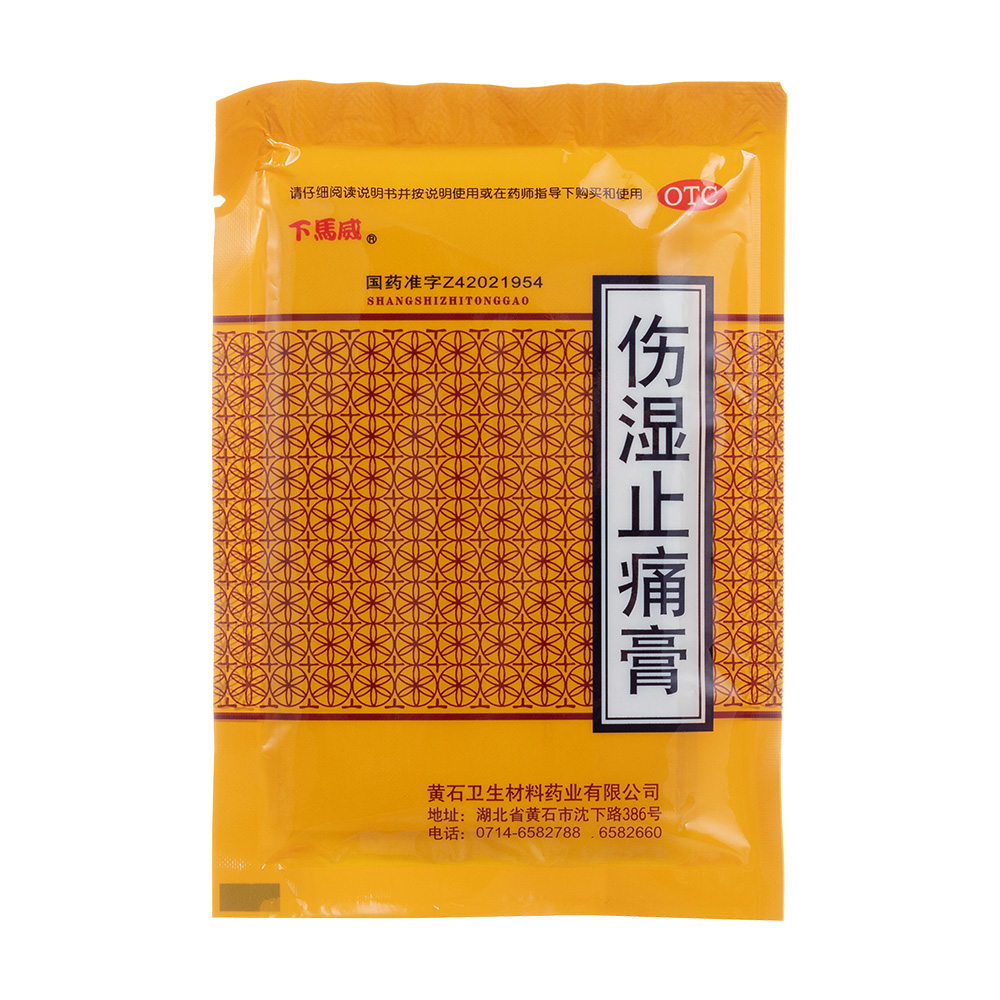 ����ֹʹ��